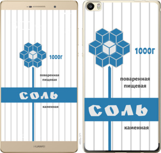 

Чехол Соль для Huawei P8 Max 899066