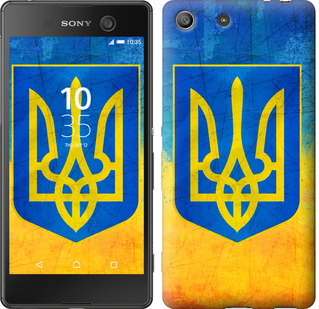 

Чехол Герб Украины для Sony Xperia M5 104853