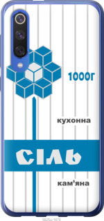 

Чохол Сіль UA на Xiaomi Mi 9 SE 1557834