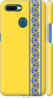 

Чехол Вышиванка 4 для Oppo A12 1367873