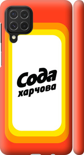 

Чохол Сода UA на Samsung Galaxy M62 1582294
