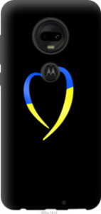Чохол Жовто-блакитне серце для Motorola Moto G7 Plus