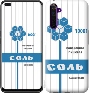 Чехол Соль для Realme 6 Pro