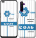 Чехол Соль для Realme 6 Pro