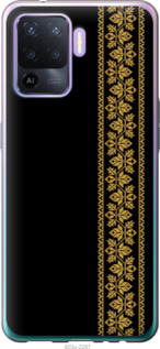 

Чохол Вишиванка 34 на Oppo Reno5 Lite 1584024