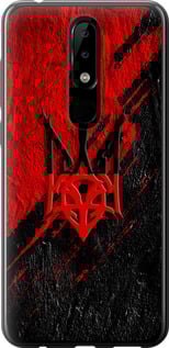 Чохол Герб v4 на Nokia 5.1 Plus