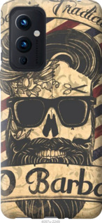 

Чохол Barber Shop на OnePlus 9 1196743