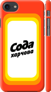 

Чохол Сода UA на iPhone SE 2020 1582770
