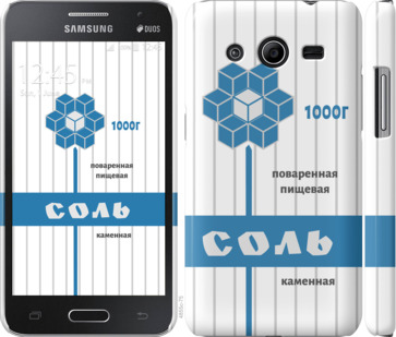 

Чехол Соль для Samsung Galaxy Core 2 G355 898809