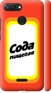 

Чехол Сода для Xiaomi Redmi 6 941657