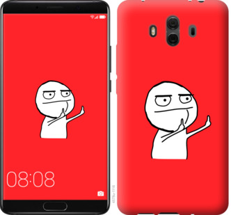 

Чехол Мем для Huawei Mate 10 811867