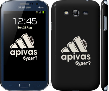 

Чохол А пивас на Samsung Galaxy Grand I9082 813559