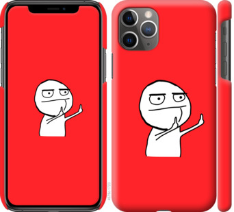 

Чехол Мем для iPhone 11 Pro Max 811353