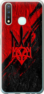 Чохол Герб v4 для Vivo Y19