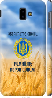 

Чехол Спокойствие v2 для Samsung Galaxy J6 Plus 2018 1271820