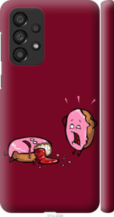 

Чохол Печиво на Samsung Galaxy A33 5G A336B 1671122
