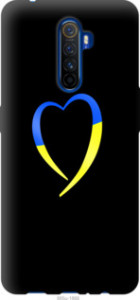 Чехол Жёлто-голубое сердце для Realme X2 Pro