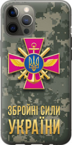 Чехол ЗСУ для iPhone 12 Pro Max