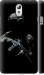 Чохол Захисник v3 на Lenovo Vibe P1m