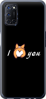 

Чехол Люблю для Oppo A52 1602364