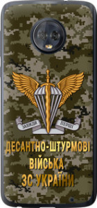 Чехол ДШВ ЗСУ для Motorola Moto G6 Plus