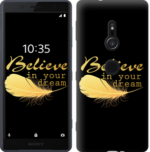 

Чехол Верь в свою мечту для Sony Xperia XZ2 H8266 606138