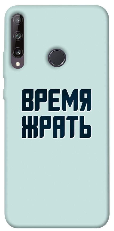 

для Huawei Y7p для Huawei P40 Lite E 1106463