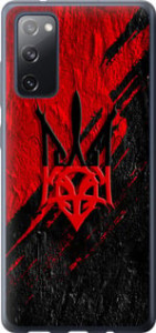 Чехол Герб v4 для Samsung Galaxy S20 FE G780F