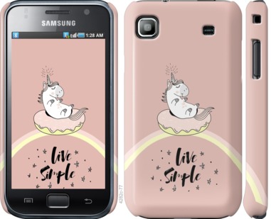 

Чохол Єдинорожки в пончике на Samsung Galaxy S i9000 719134
