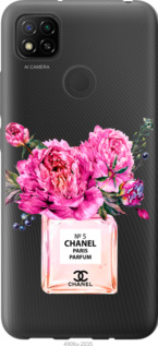 

Чохол Chanel на Xiaomi Redmi 9C 1584493