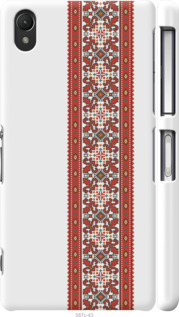 

Чехол Вышиванка 19 для Sony Xperia Z2 D6502/D6503 1360425