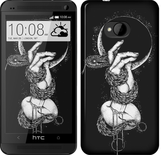 

Чехол Змея в руке для HTC One M7 413052