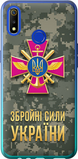 Чехол ЗСУ для Realme 3
