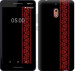 Чехол Вышиванка 53 для Nokia 2.1