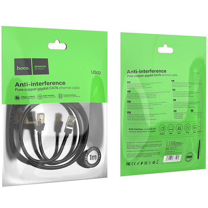 Заказать Дата кабель Hoco US02 Level pure copper gigabit ethernet (1m) (Black) на vchehle.ua