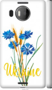 Чехол Ukraine v2 для Microsoft Lumia 950 XL Dual Sim