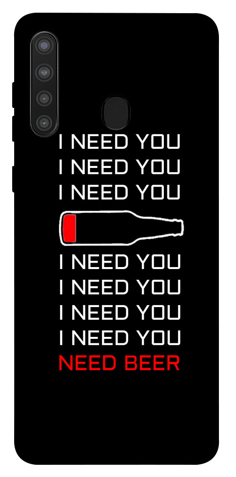 

Чехол I need beer для Galaxy A21 1094599