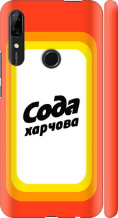 

Чехол Сода UA для Huawei Y9 Prime 2019 1582629