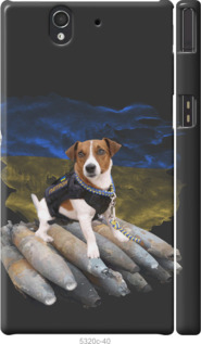Чехол Патрон для Sony Xperia Z C6602