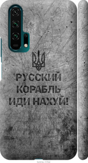 Чехол Русский военный корабль иди на v4 для Huawei Honor 20 Pro