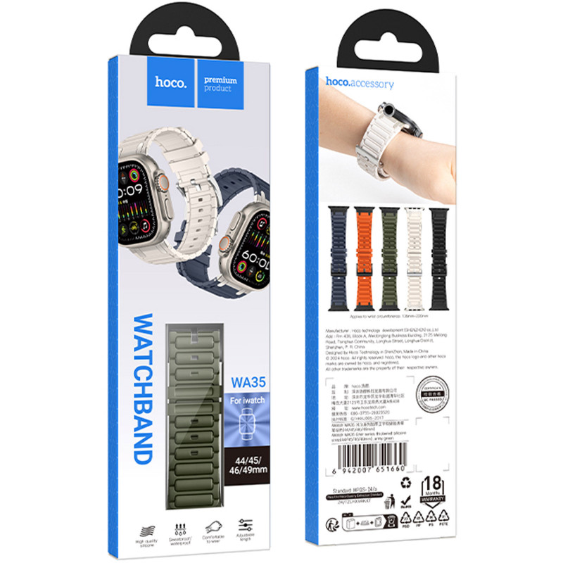 Фото Ремешок Hoco WA35 Emir series thickened silicone strap для Apple watch 44/45/46/49mm (Army Green) в магазине vchehle.ua