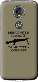 

Чехол Спокойствие для Motorola Moto E5 Plus 1270788