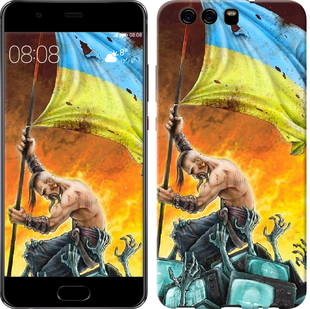 

Чохол Сильна Україна на Huawei P10 250386