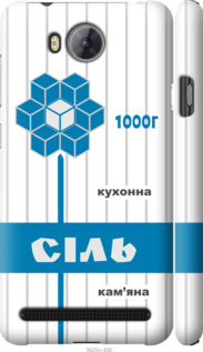 

Чехол Соль UA для Huawei Y3II / Y3 2 1557949