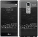 Чехол на LG Zero Ночь на берегу
