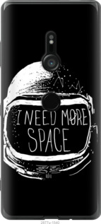 

Чехол I need more space для Sony Xperia XZ3 H9436 693448