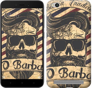 

Чохол Barber Shop на Xiaomi Redmi 5A 645734