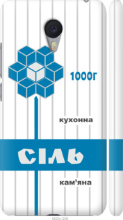 Чохол Сіль UA на Meizu M3 Note