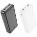 Портативное ЗУ Power Bank Hoco J100A High-ranking 20000 mAh