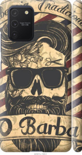 

Чехол Barber Shop для Samsung Galaxy S10 Lite 2020 904154
